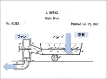 図4:1867年吸引式急速冷却機(クーラー)。冷却槽は角型。特許(1867年)より。
